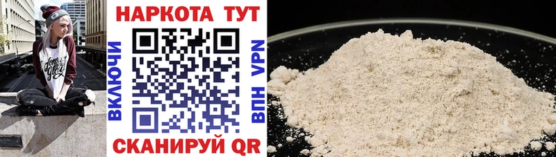 Где купить Жуков Конопля  Лсд 25  Alpha-PVP  ГАШИШ  КОКАИН  Мефедрон 