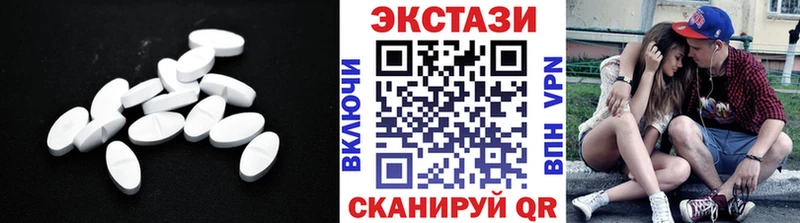 darknet какой сайт  Жуков  ЭКСТАЗИ ешки  где можно купить наркотик 