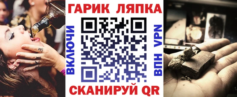 ГАШИШ ice o lator  Жуков 