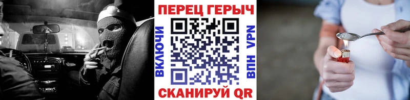 ГЕРОИН белый  Жуков 