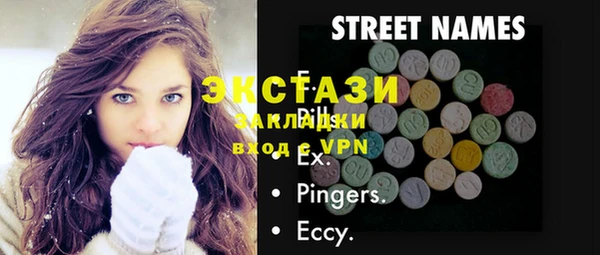 2c-b Алексин