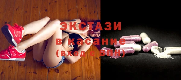 тгк Семёнов