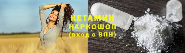 мдма Семилуки