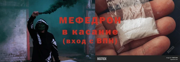 метамфетамин Семикаракорск