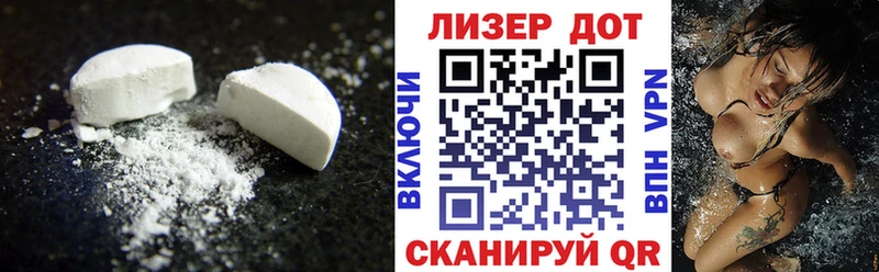 LSD-25 экстази ecstasy  магазин продажи   Жуков 