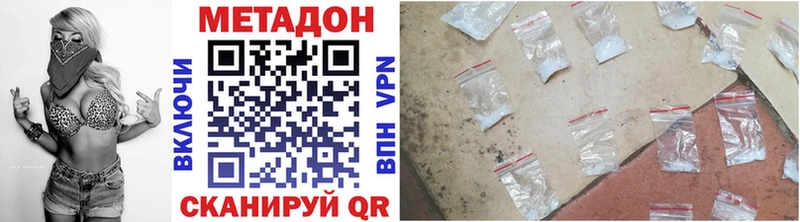МЕТАДОН VHQ KRAKEN Жуков