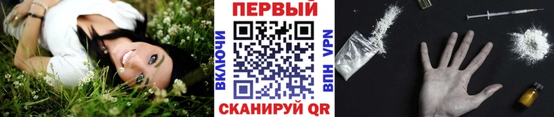даркнет как зайти  Жуков  Первитин винт  где купить наркотик  hydra ссылки 