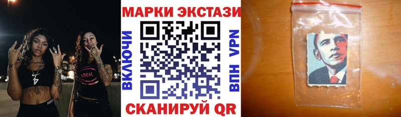 Марки NBOMe 1,8мг Жуков